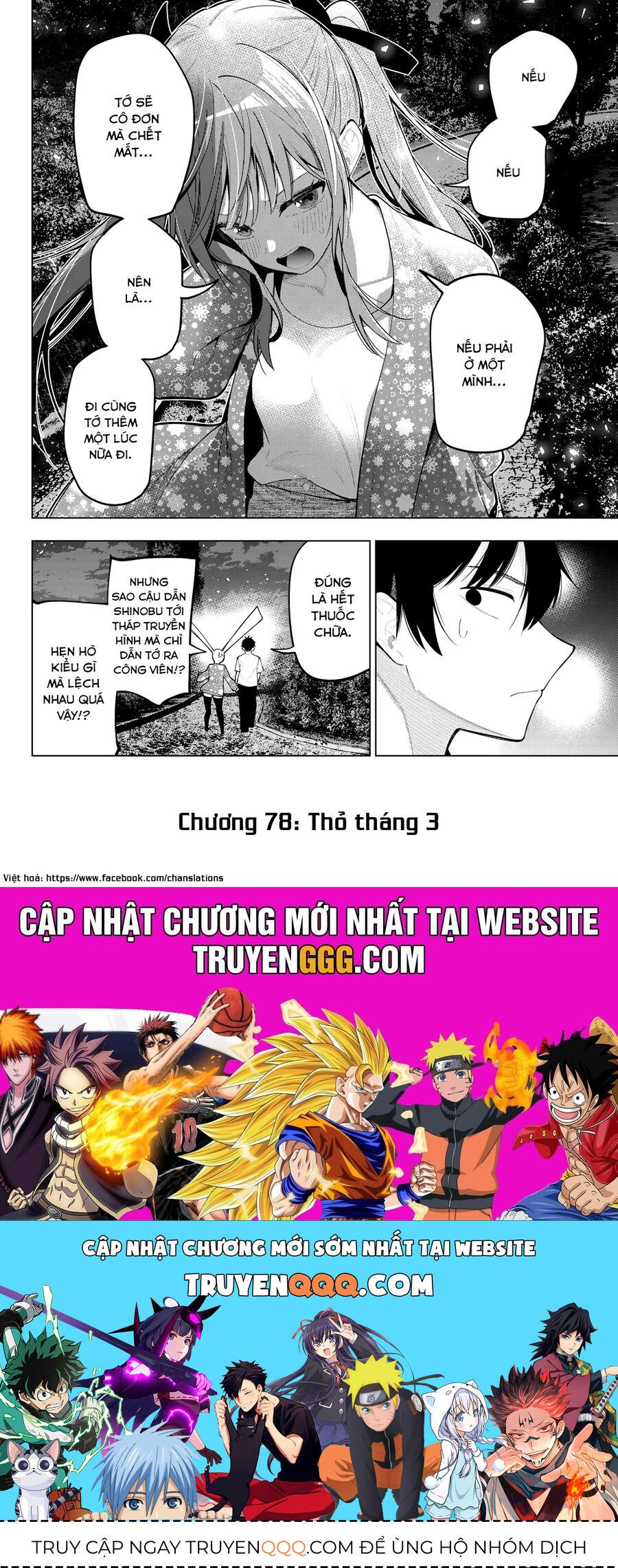 Chapter 78