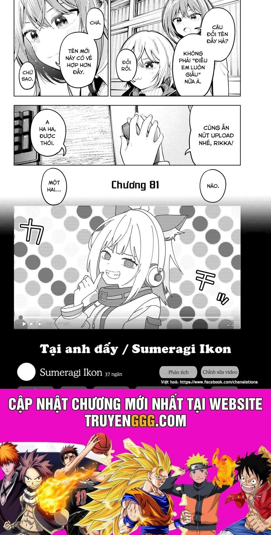 Chapter 81