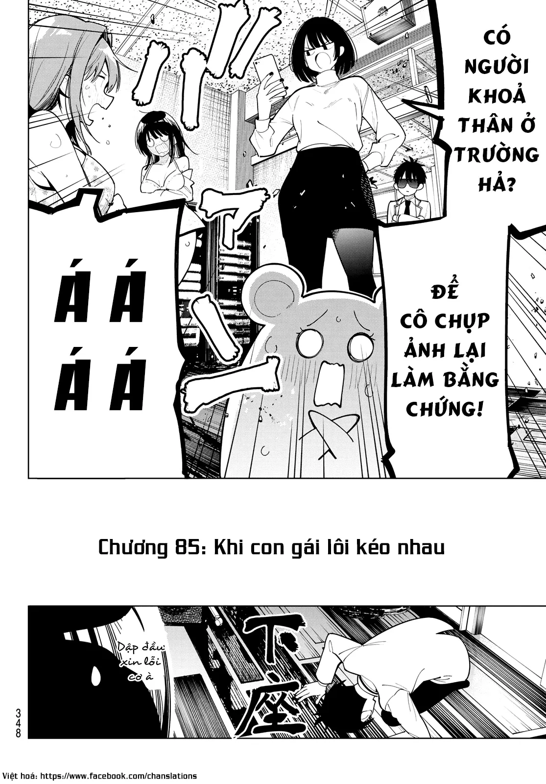 Chapter 85
