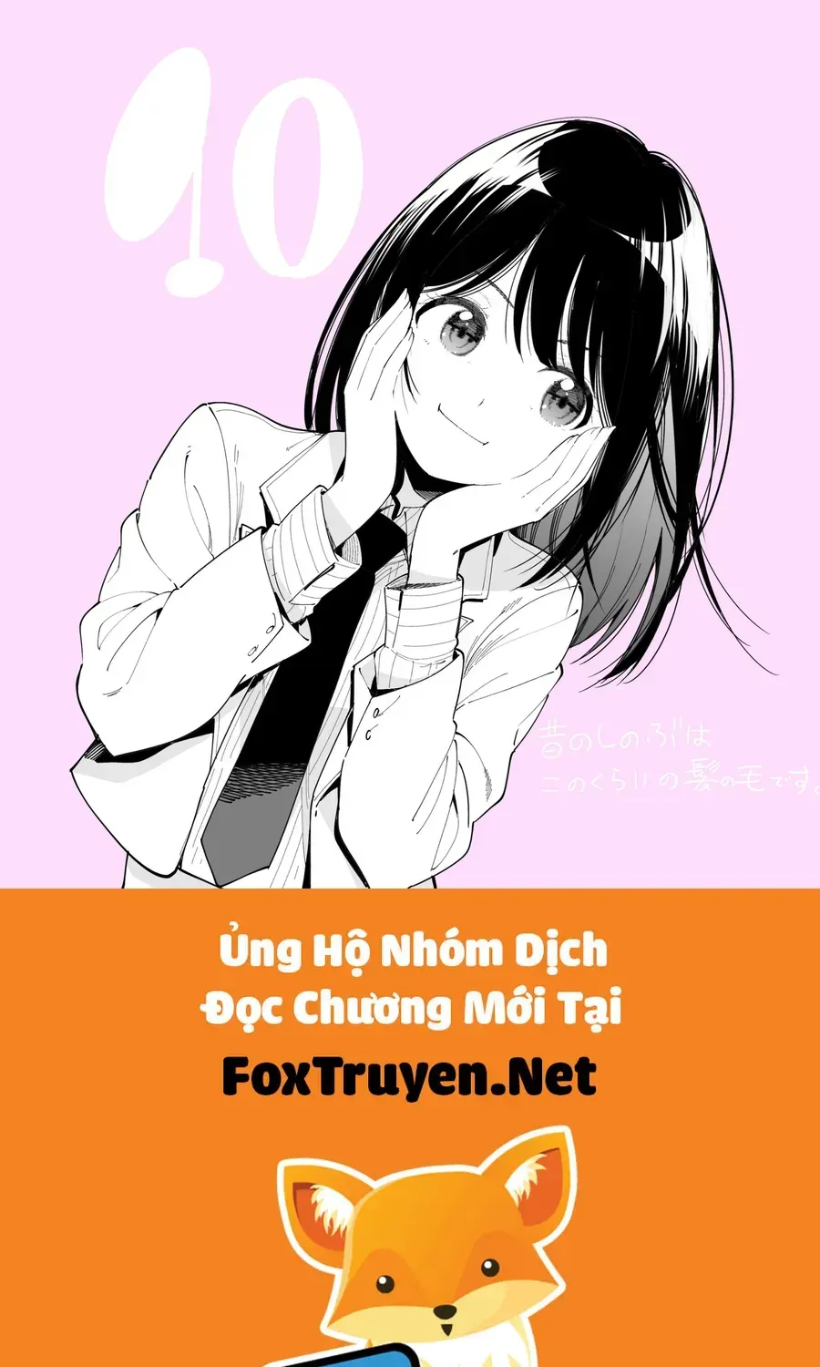 Chapter 109