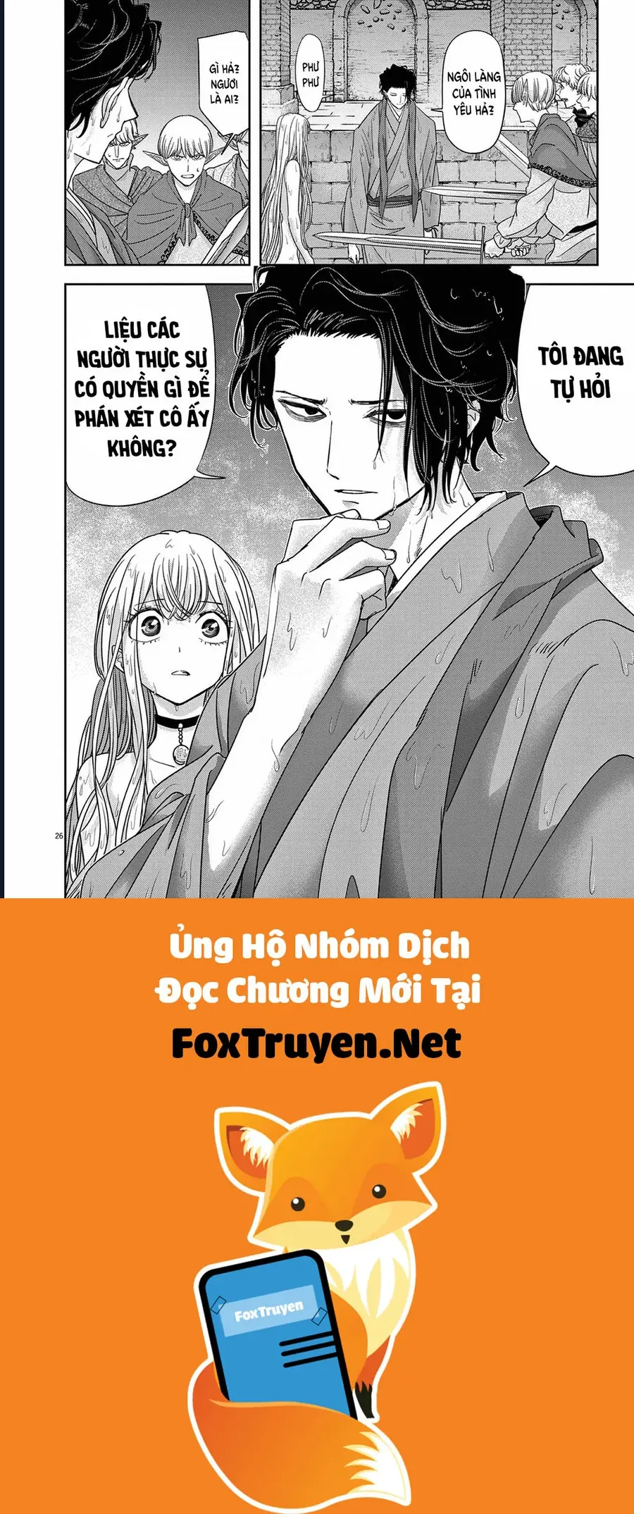 Chapter 43