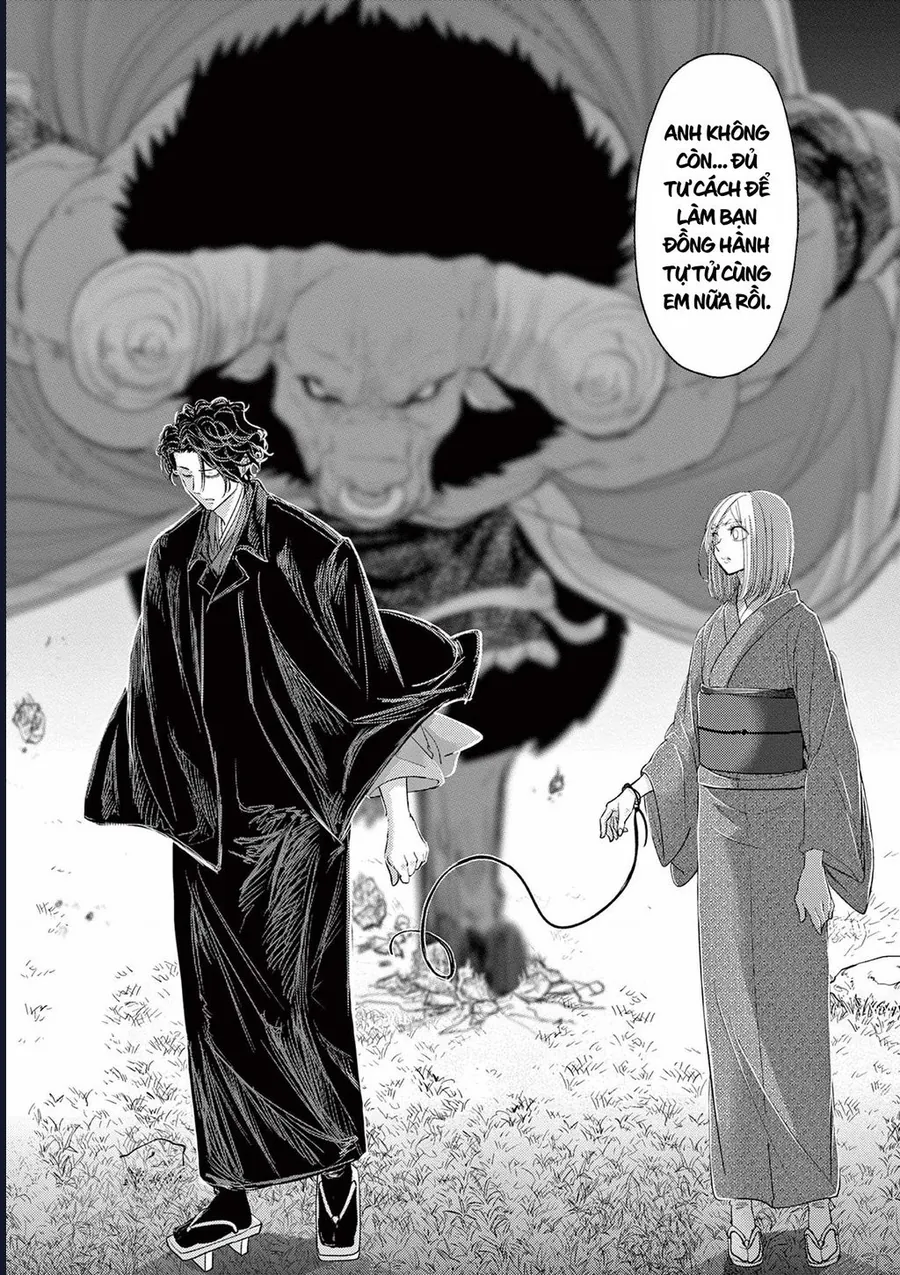 Chapter 48