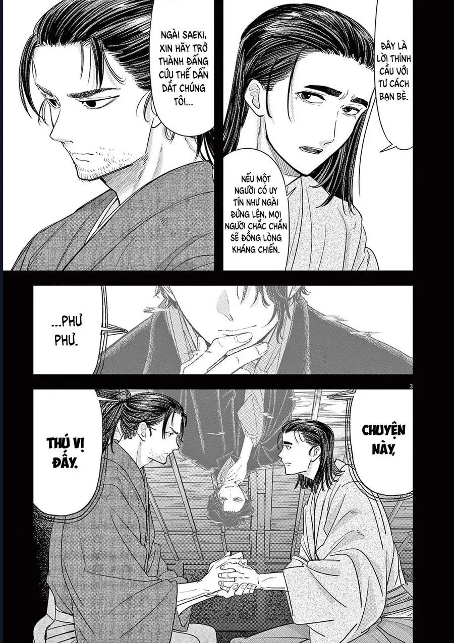 Chapter 73