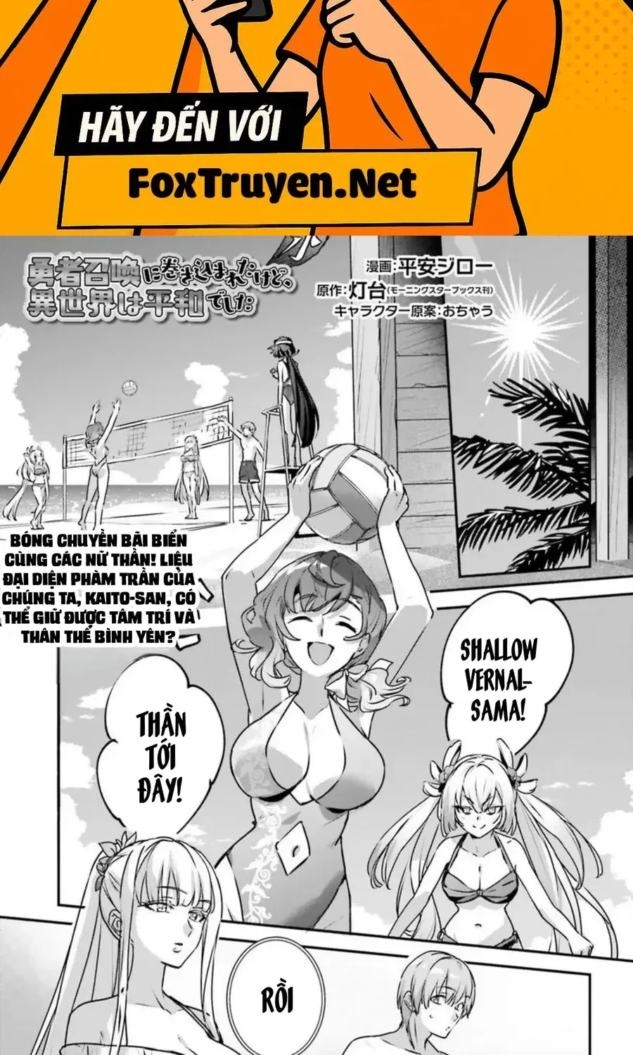 Chapter 62