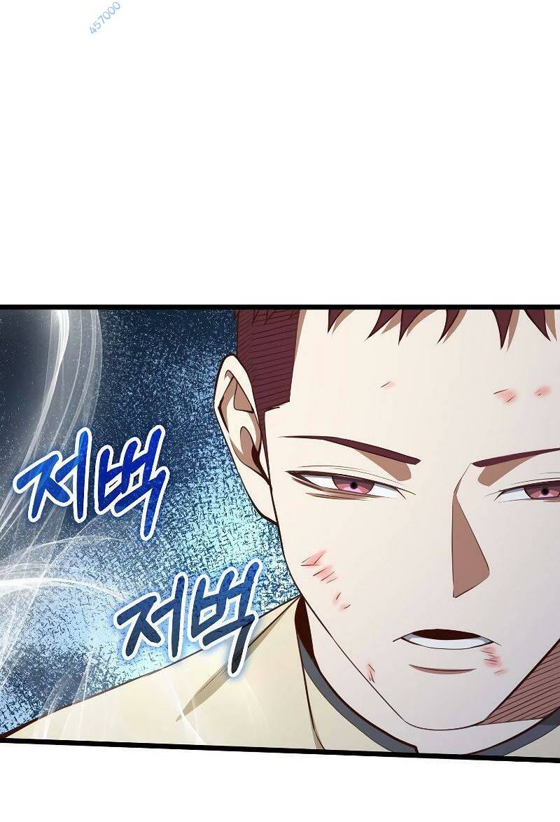 Chapter 82