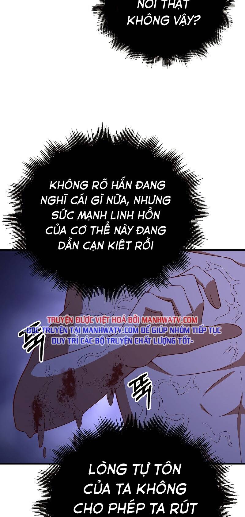 Chapter 96
