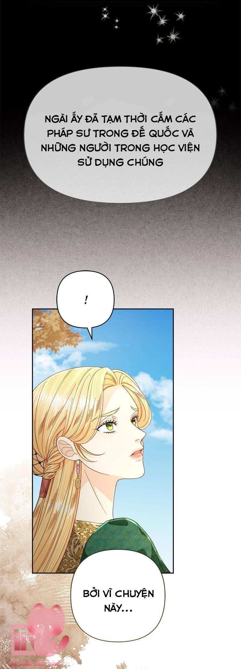 Chapter 209
