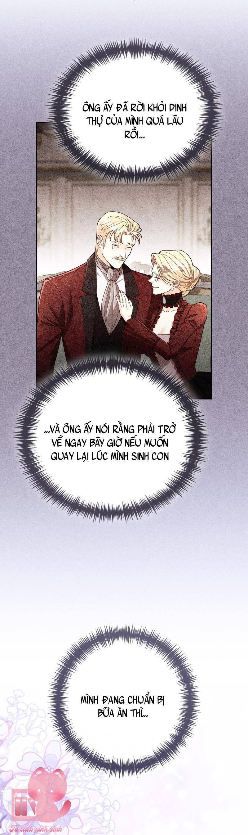 Chapter 216