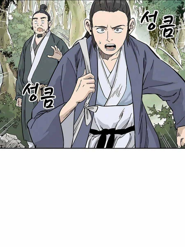 Chapter 62