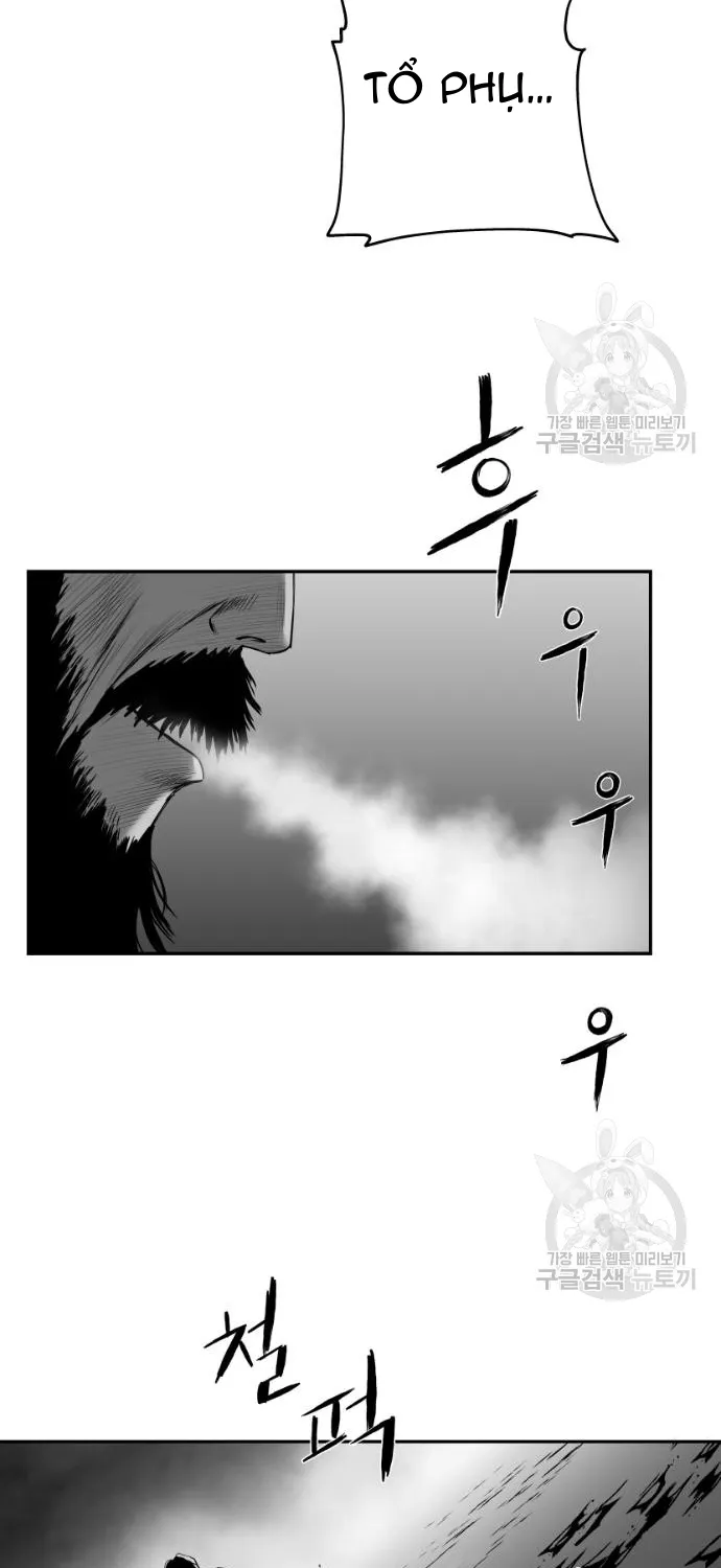 Chapter 124