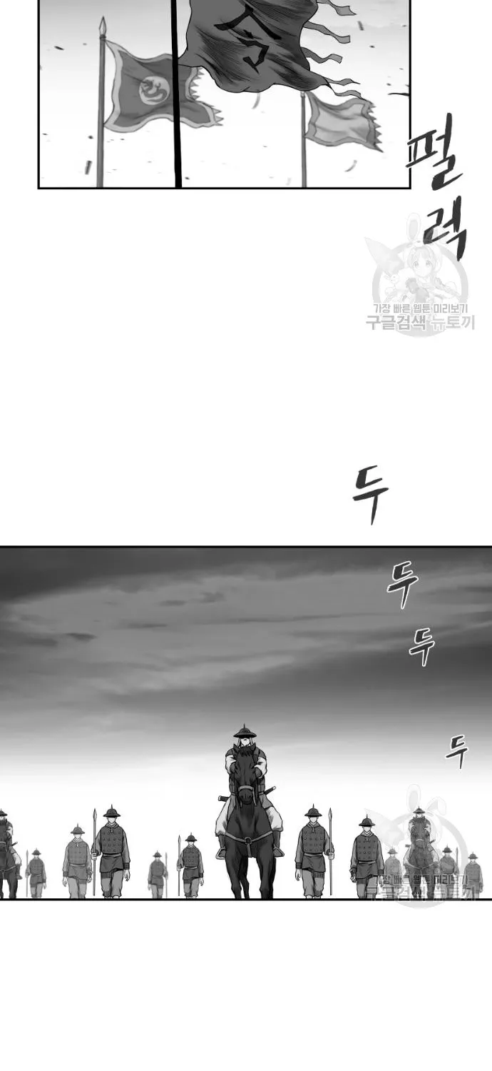 Chapter 124