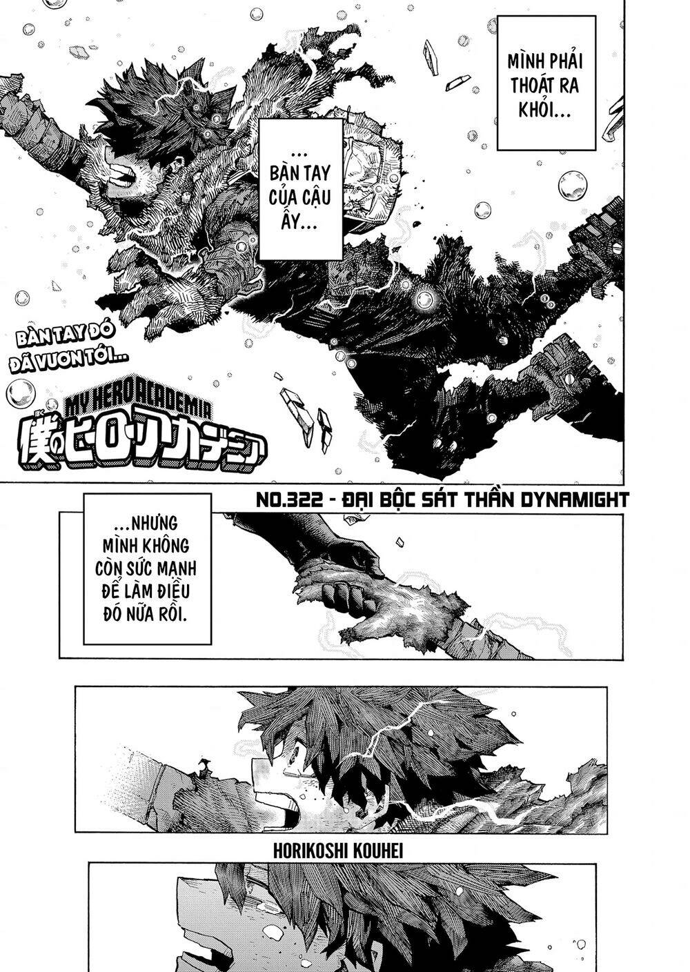 Chapter 322