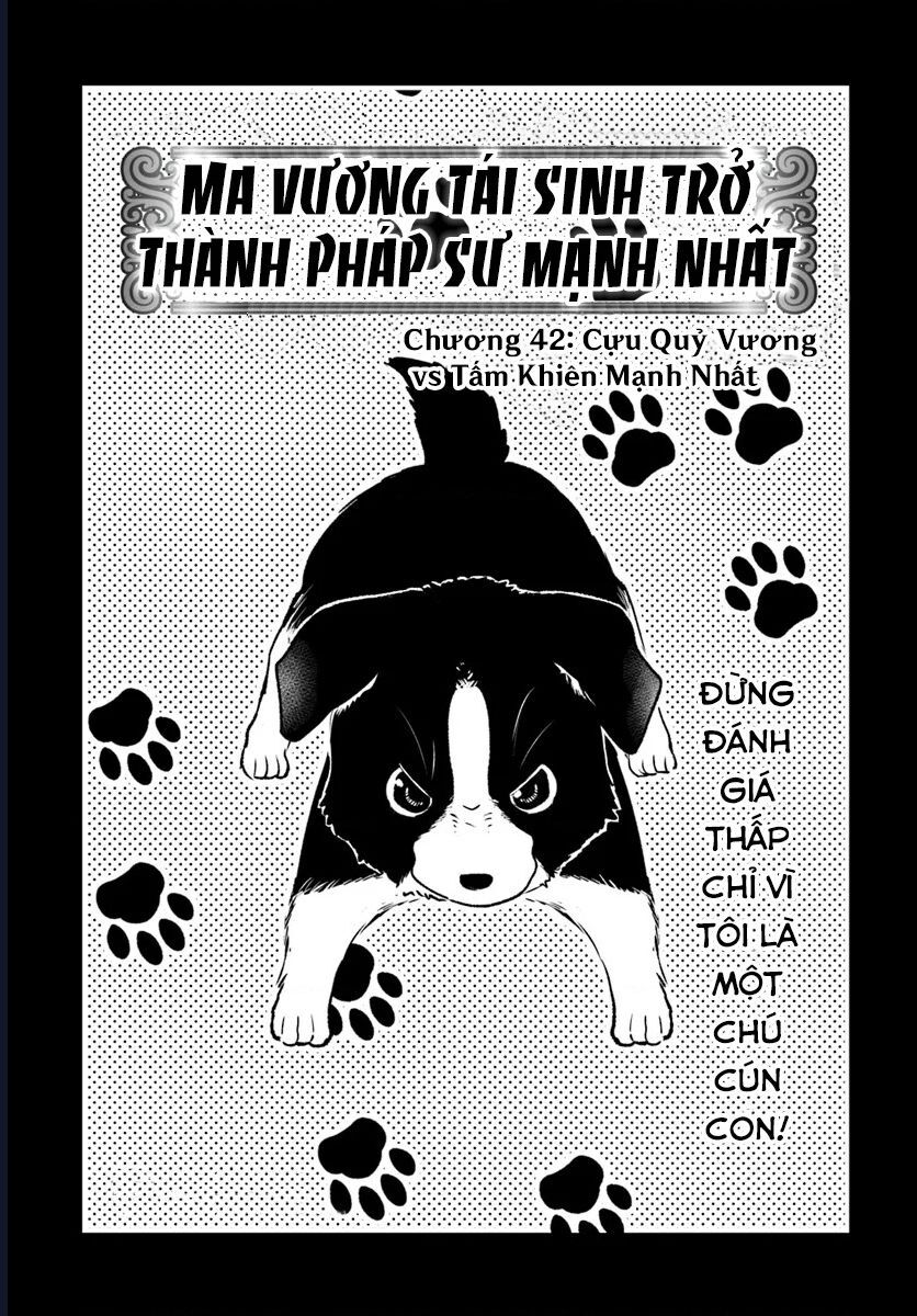 Chapter 42