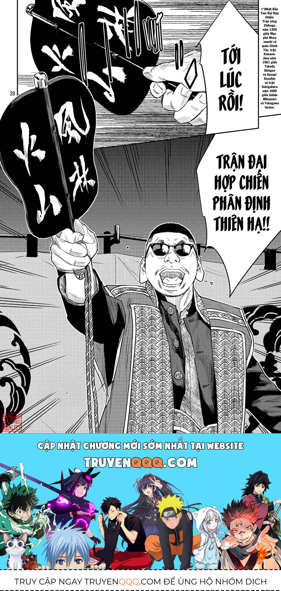 Chapter 103