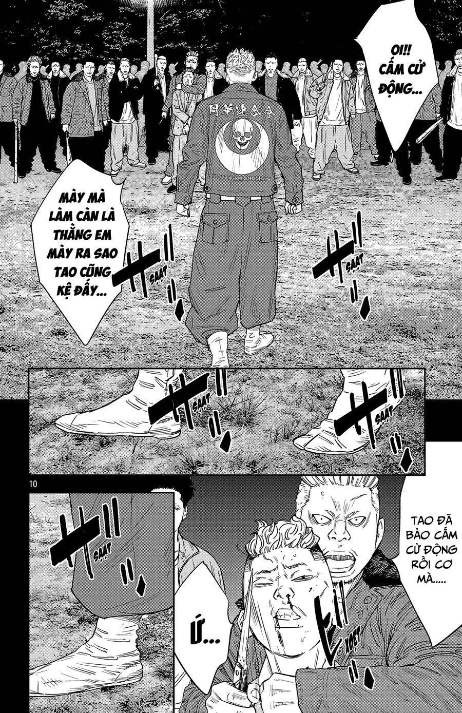 Chapter 104