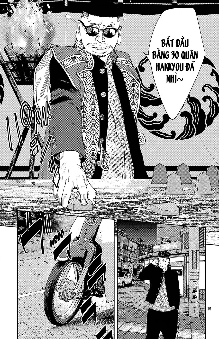 Chapter 104