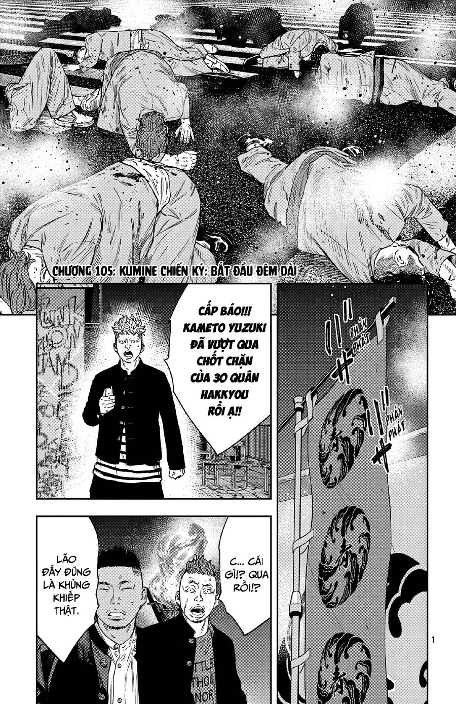 Chapter 105