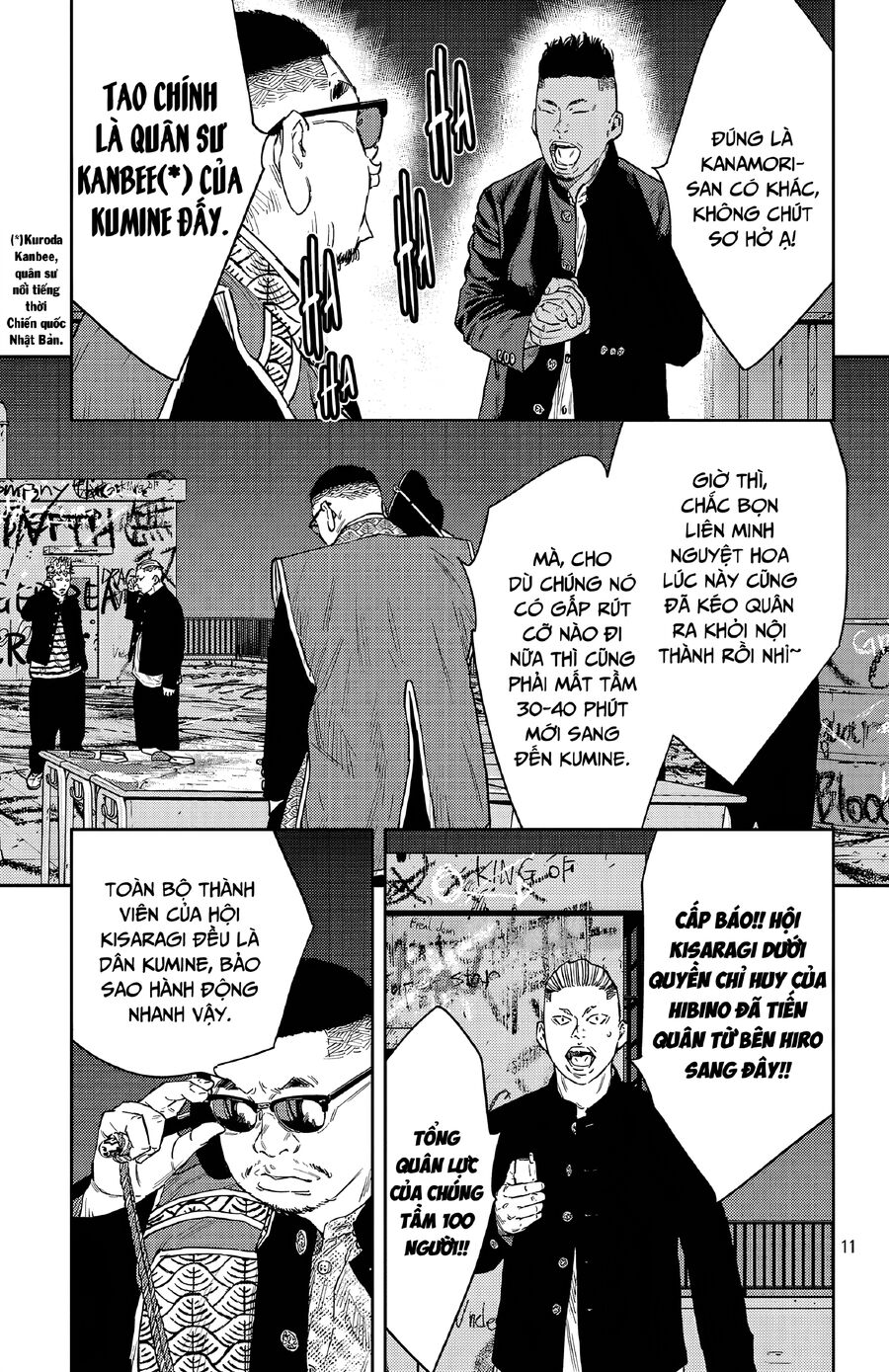 Chapter 105