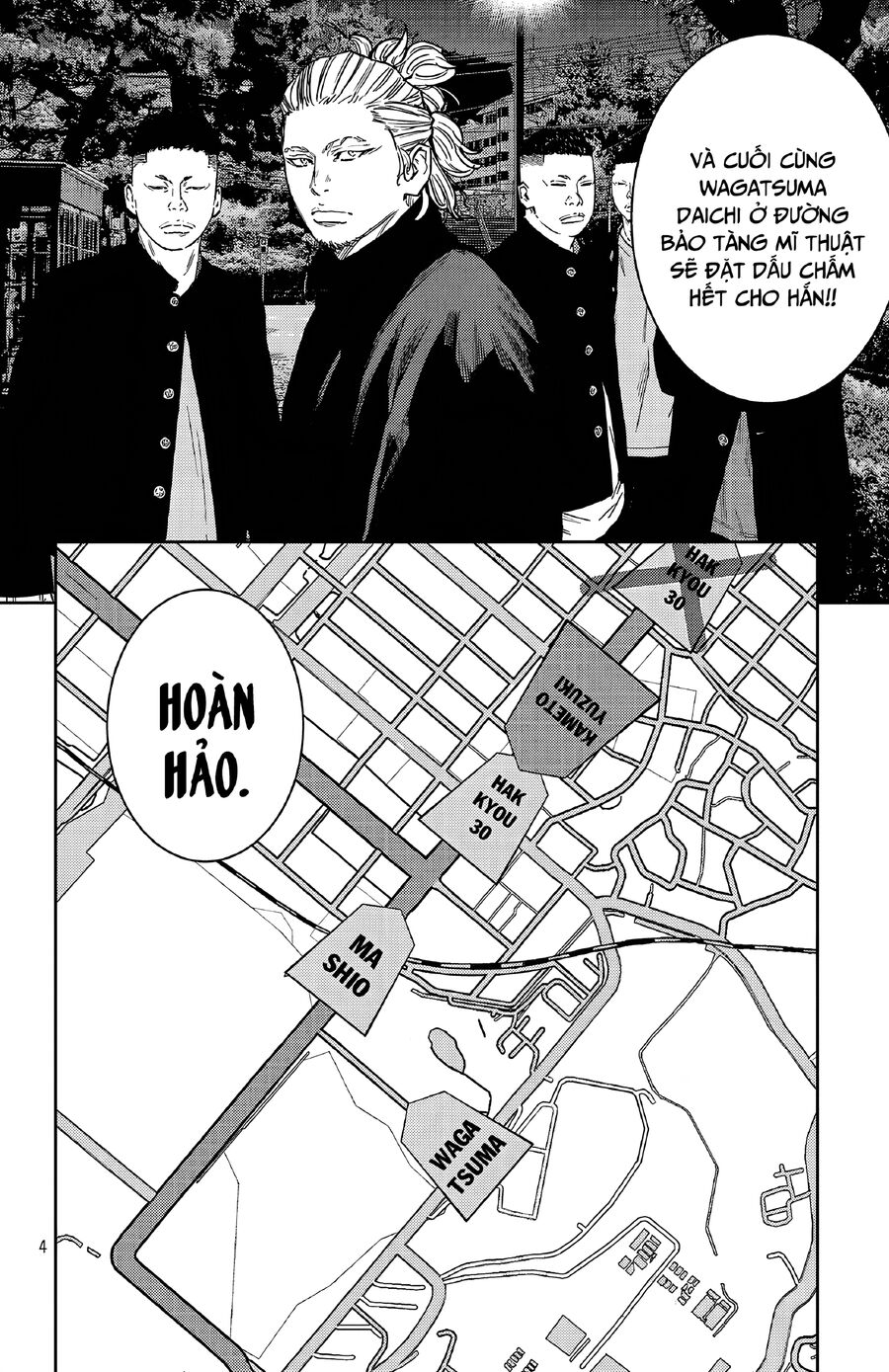 Chapter 105