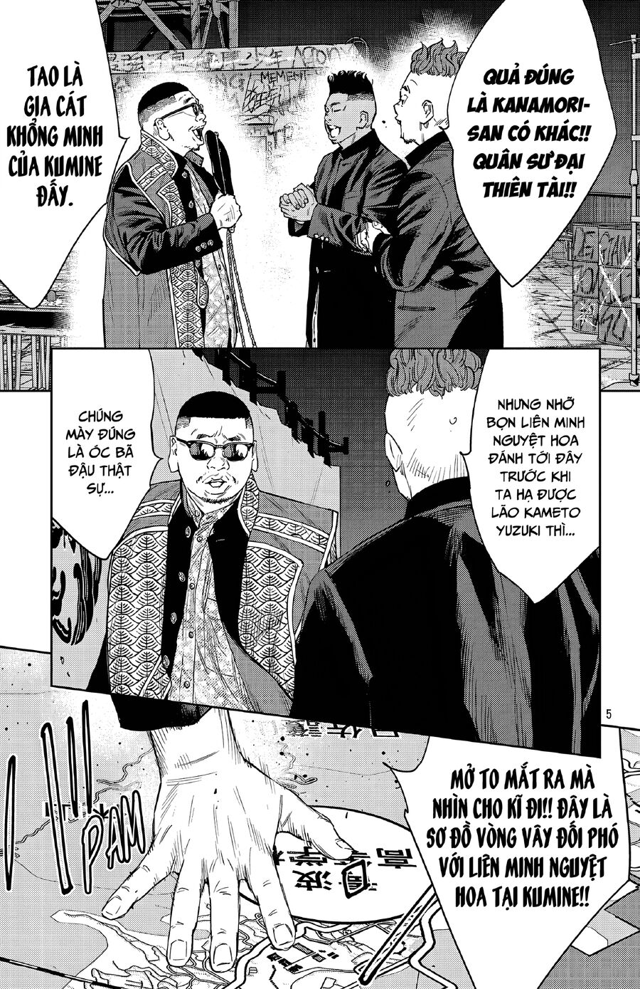 Chapter 105