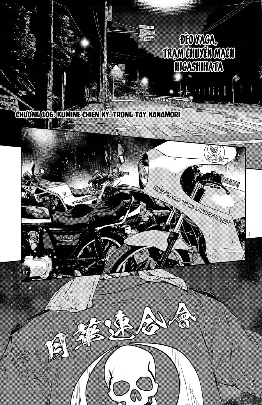 Chapter 106