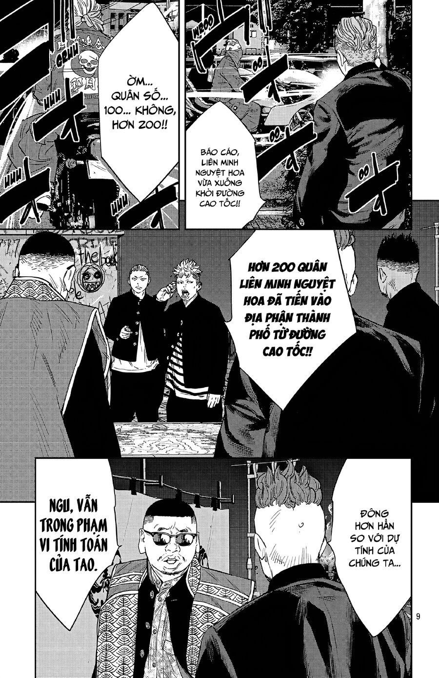 Chapter 106