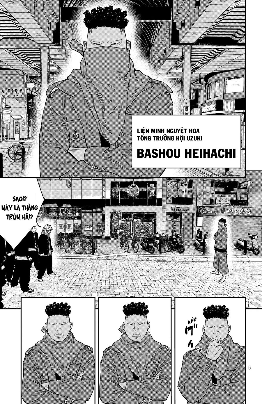Chapter 107