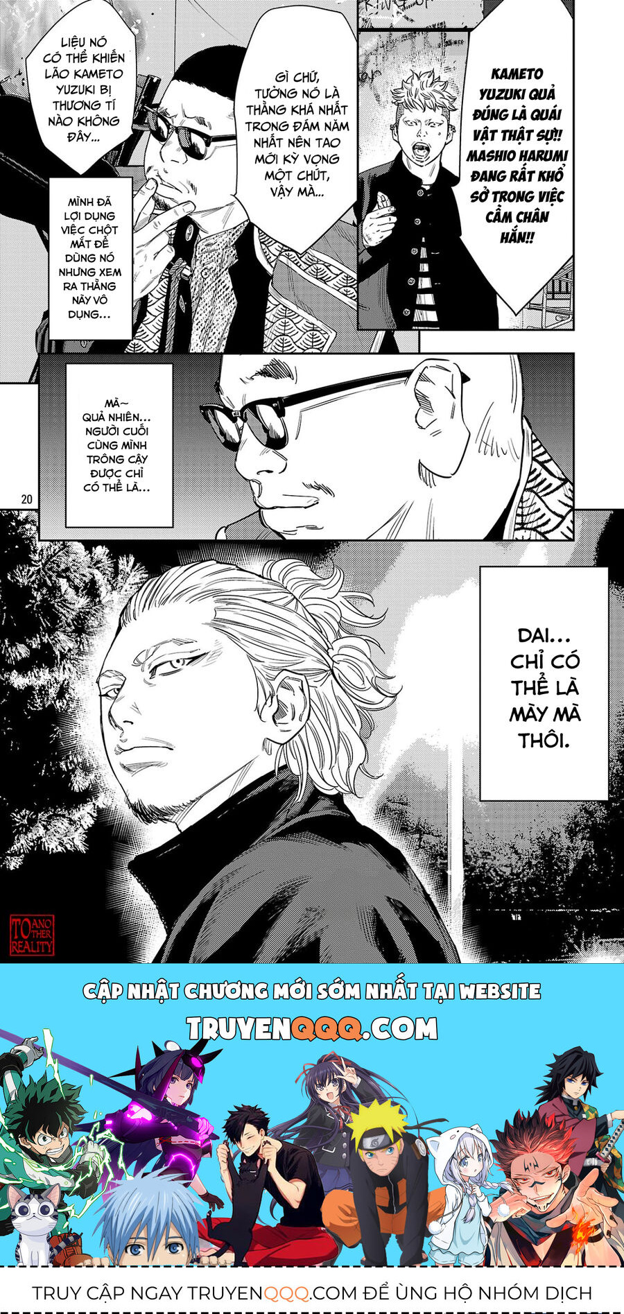 Chapter 108