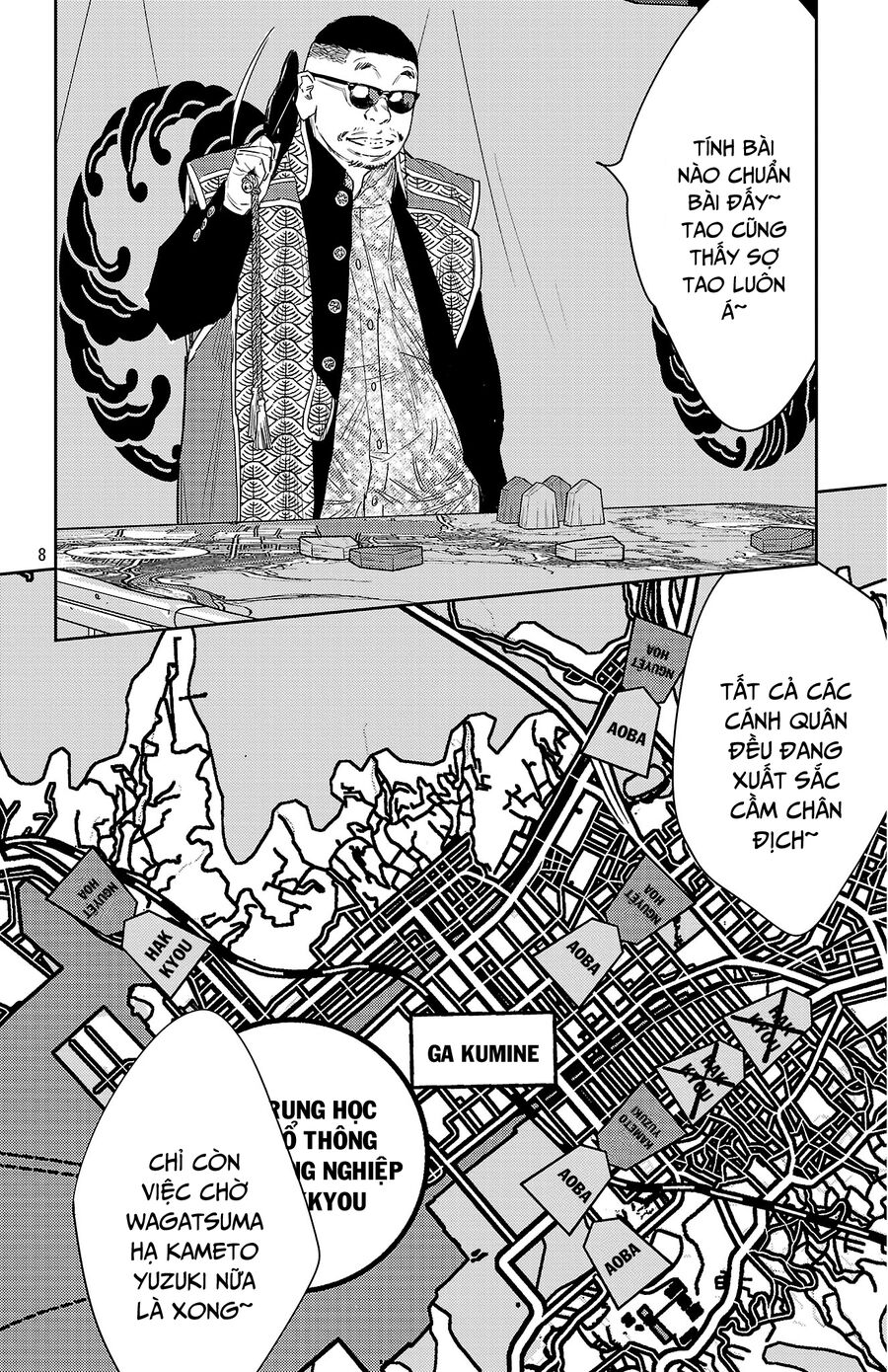 Chapter 109