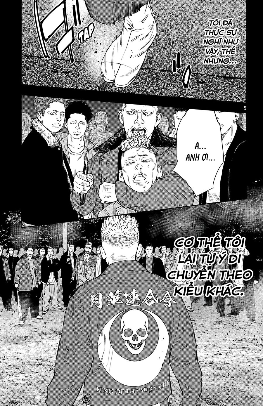 Chapter 118