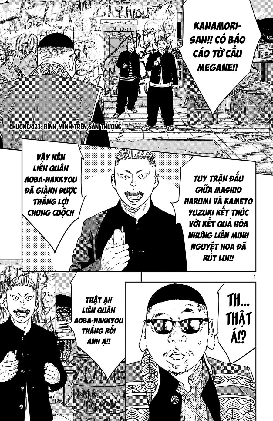 Chapter 123