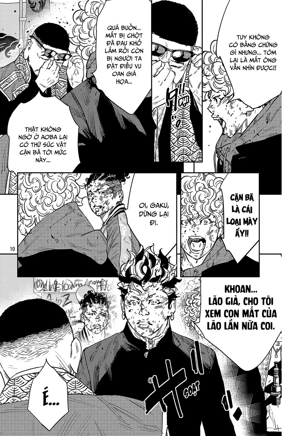 Chapter 124