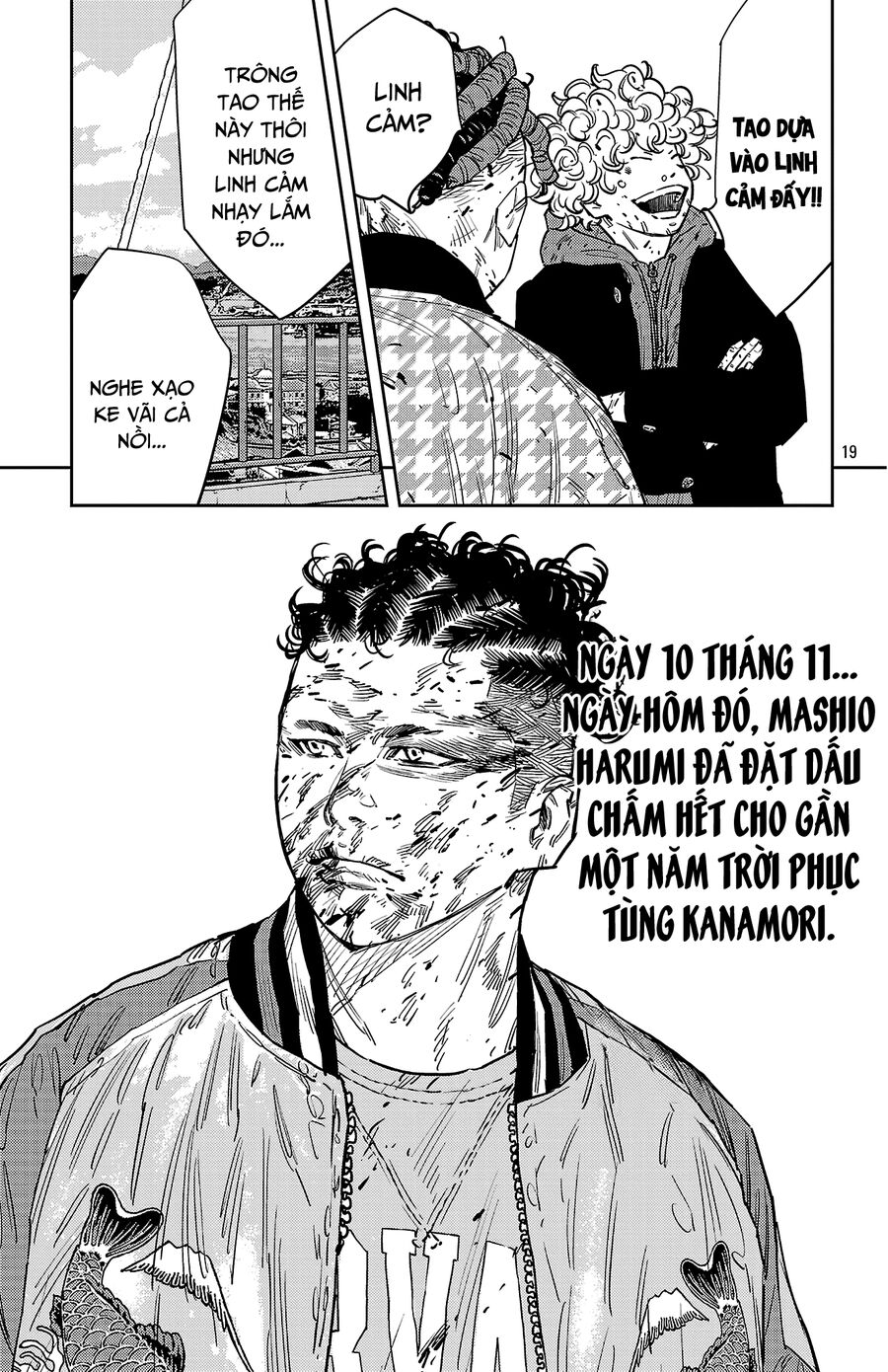 Chapter 125