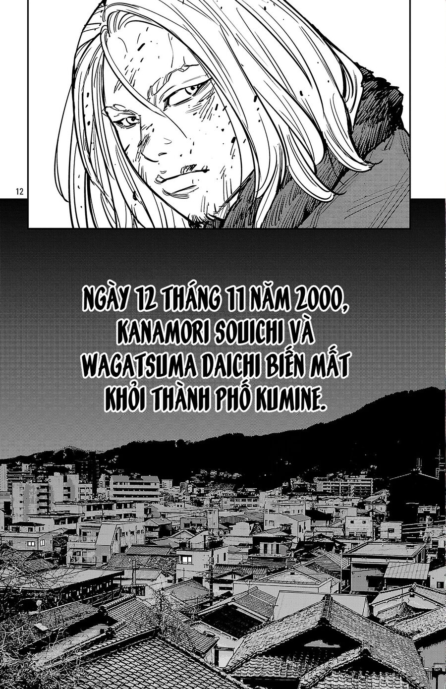 Chapter 133