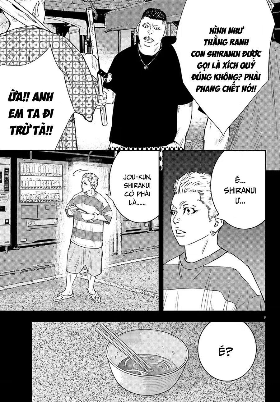 Chapter 51