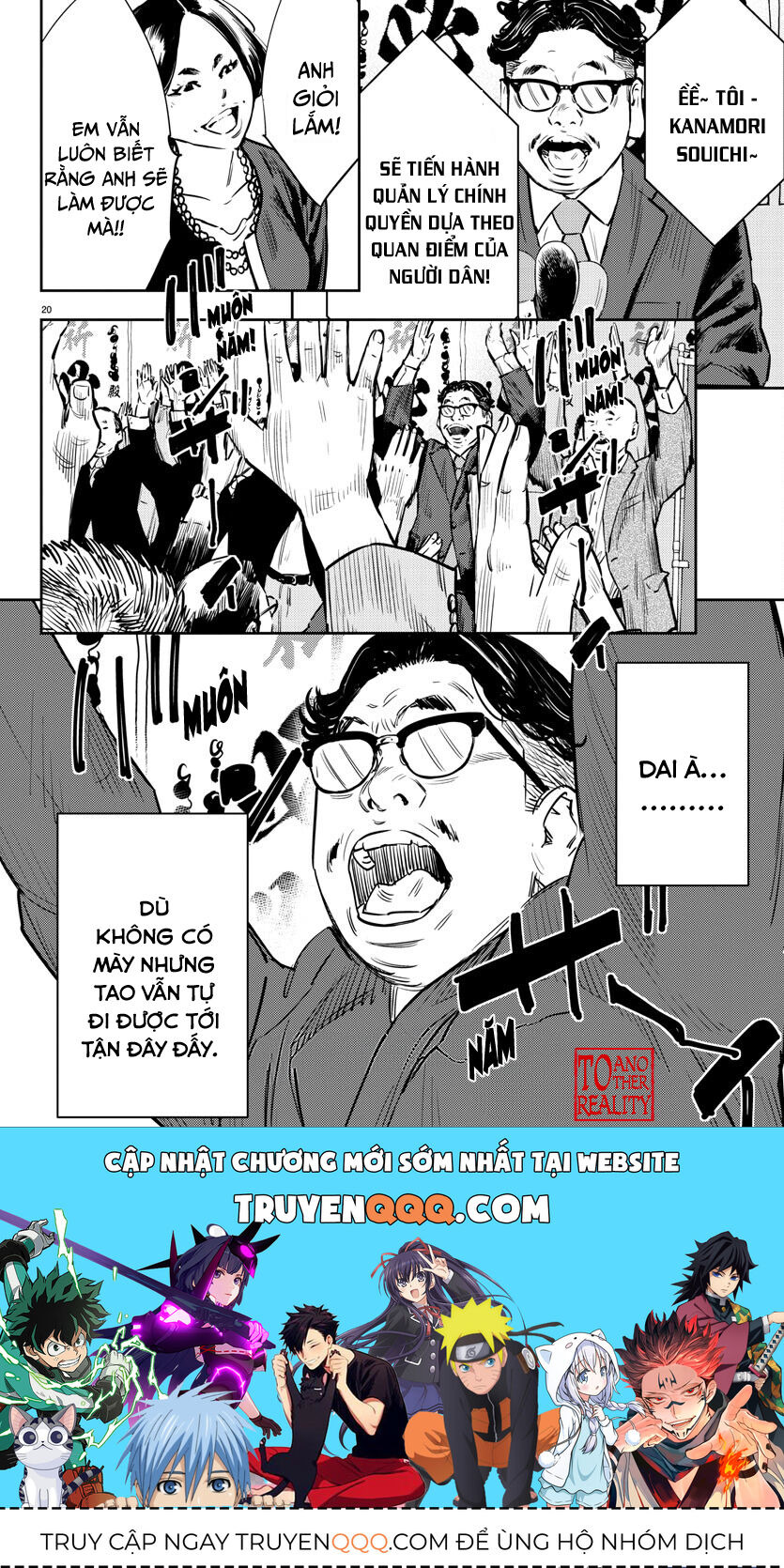 Chapter 66