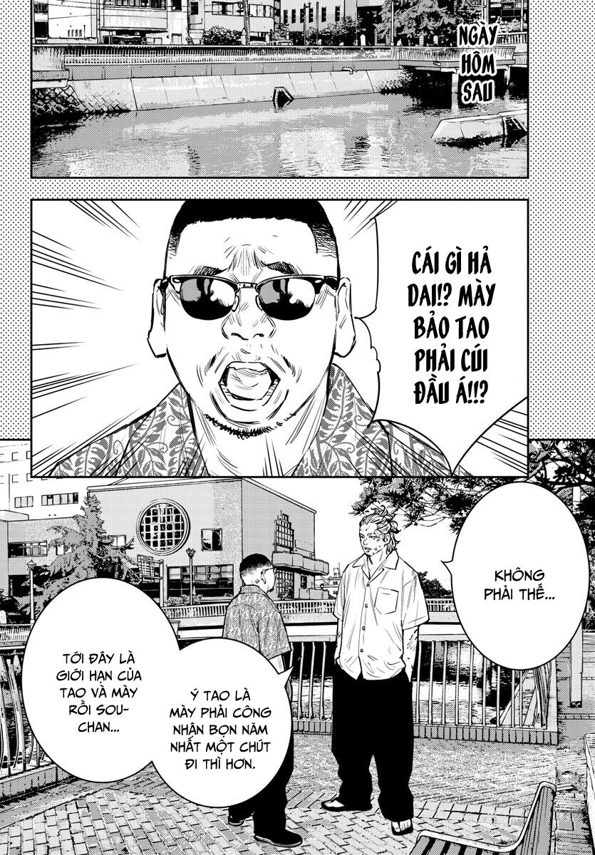 Chapter 75