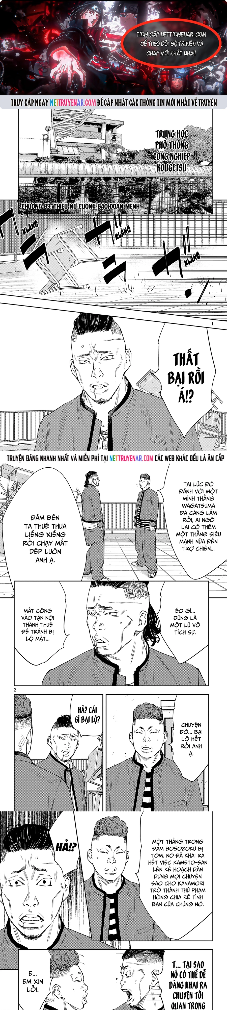 Chapter 83