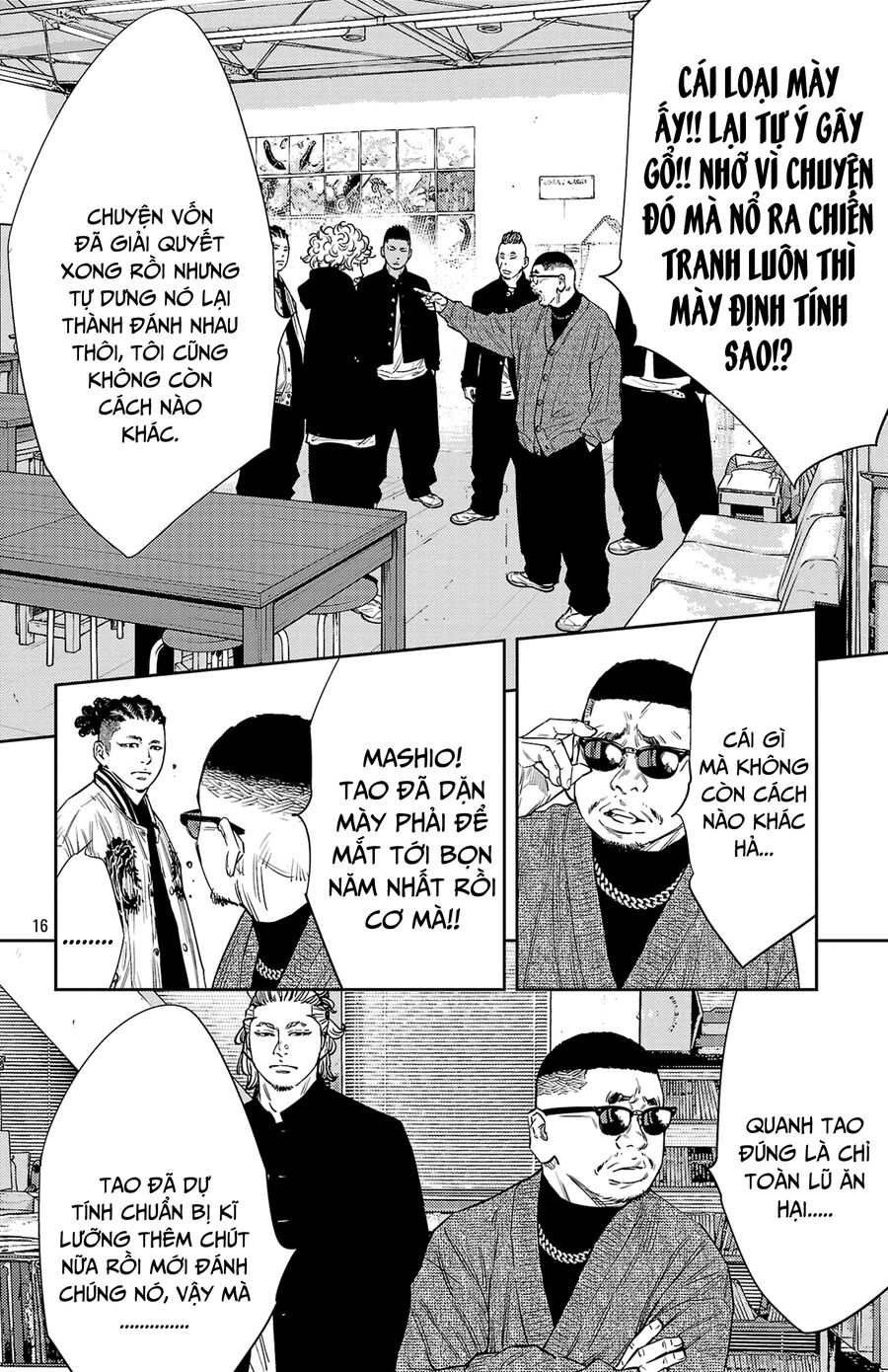 Chapter 87