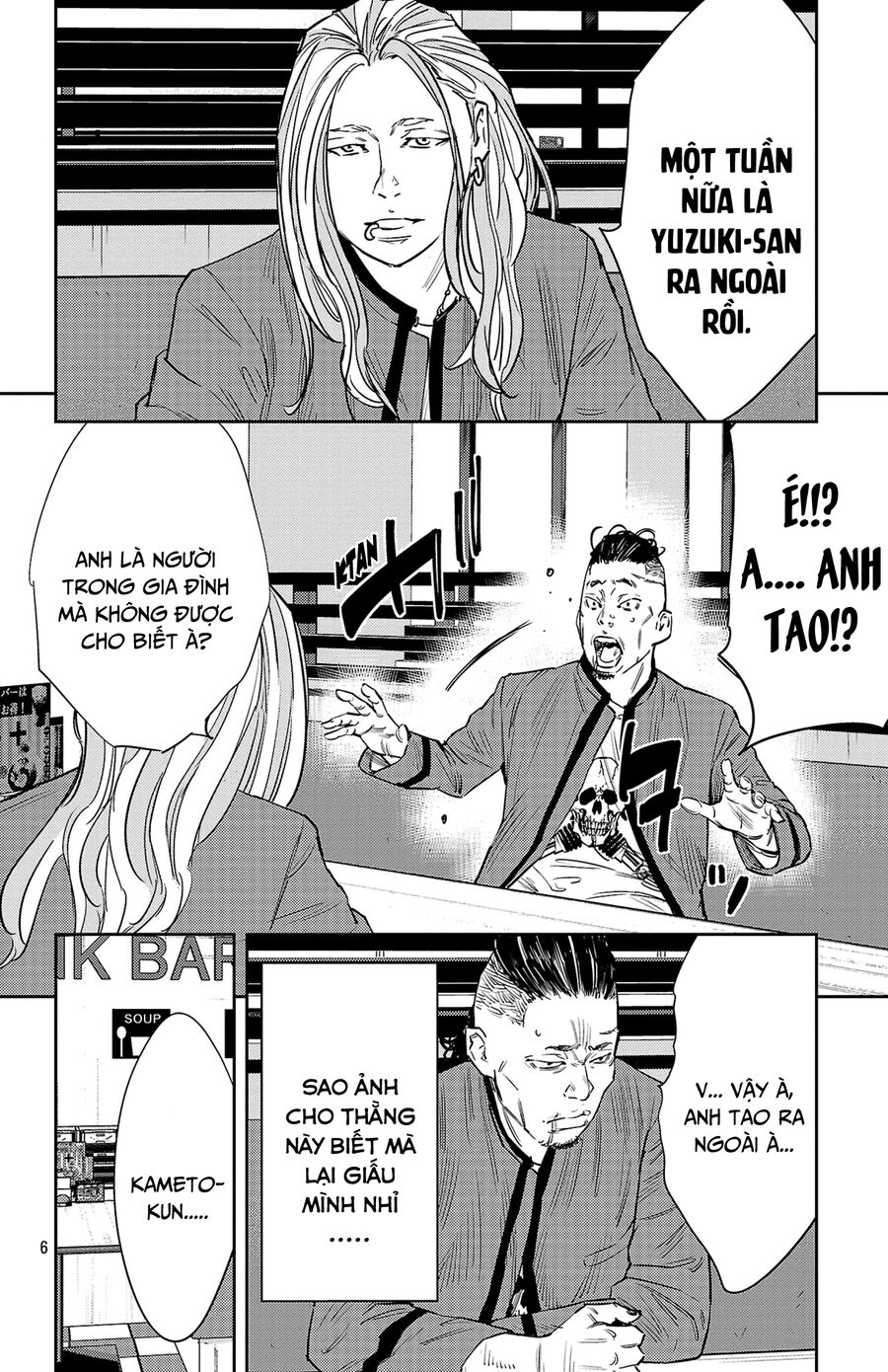 Chapter 88