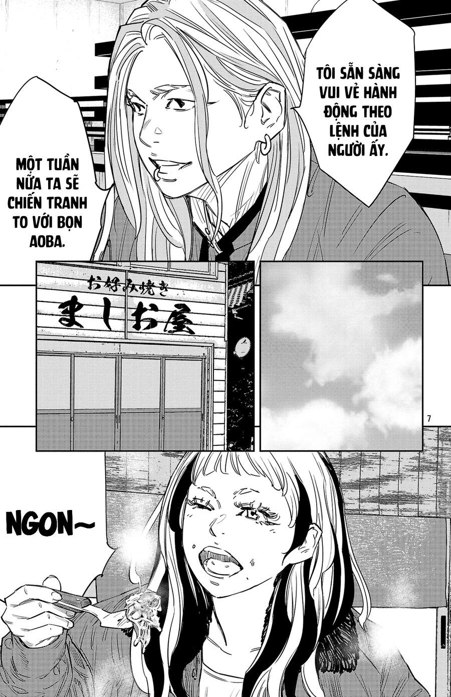Chapter 88