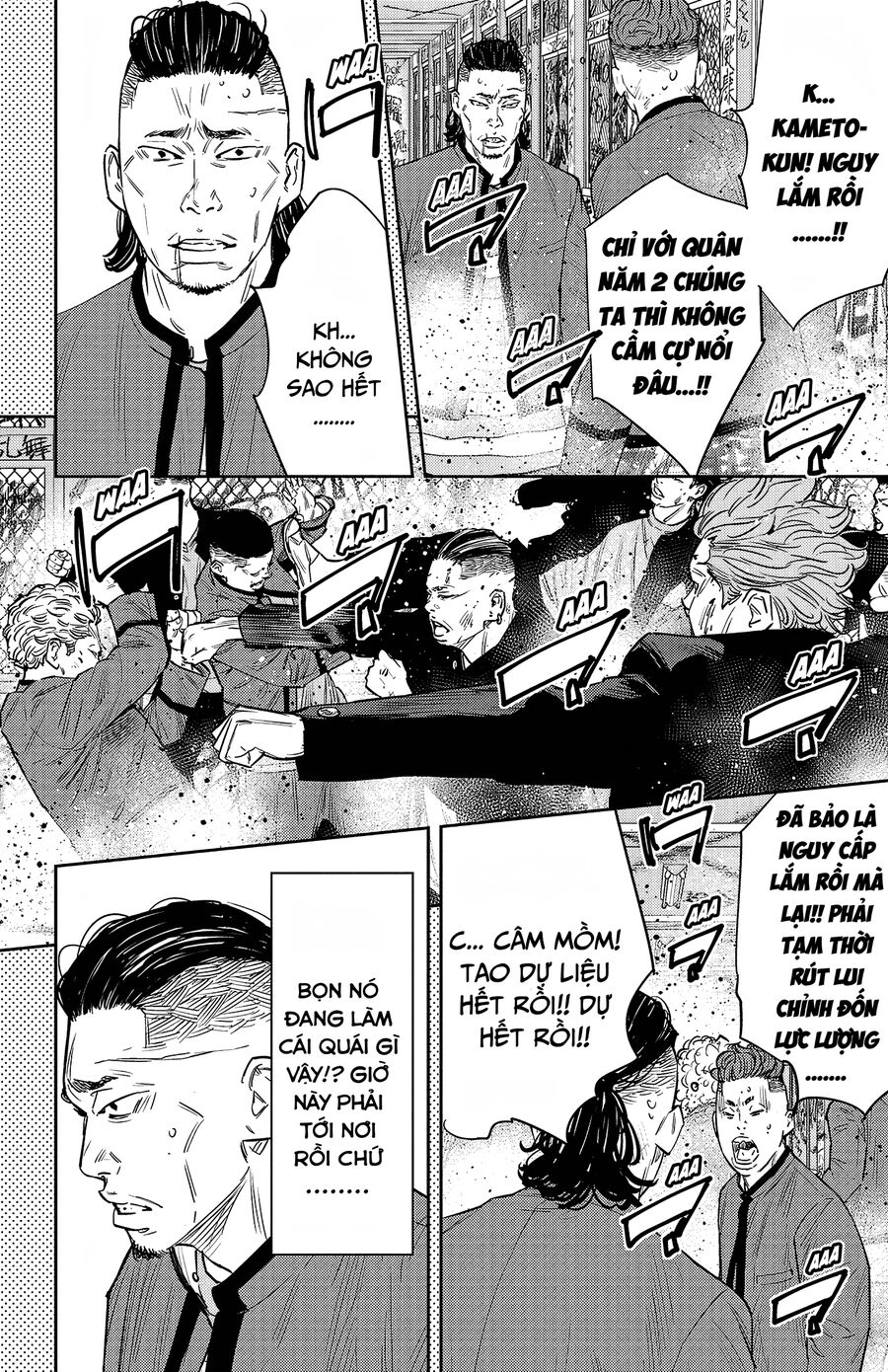 Chapter 91