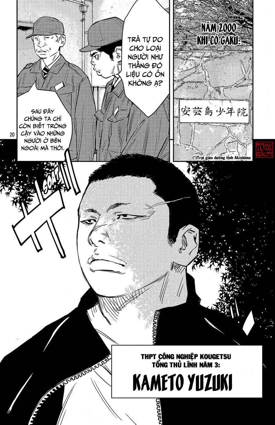 Chapter 92