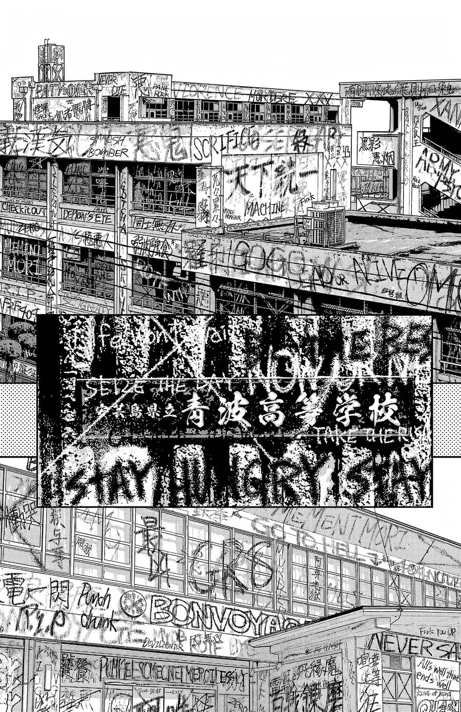 Chapter 92