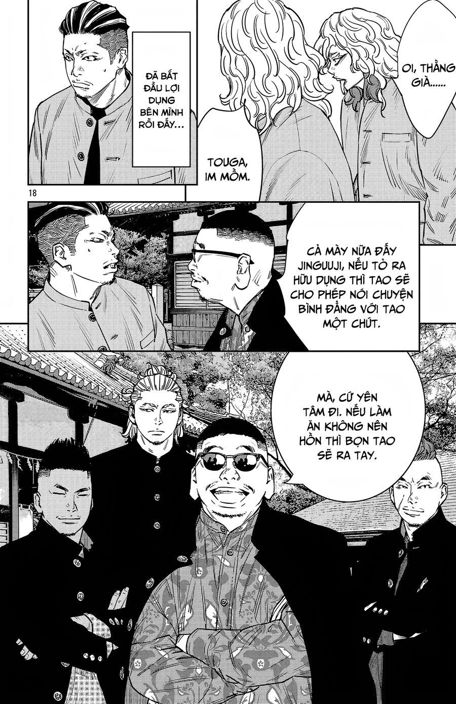 Chapter 93
