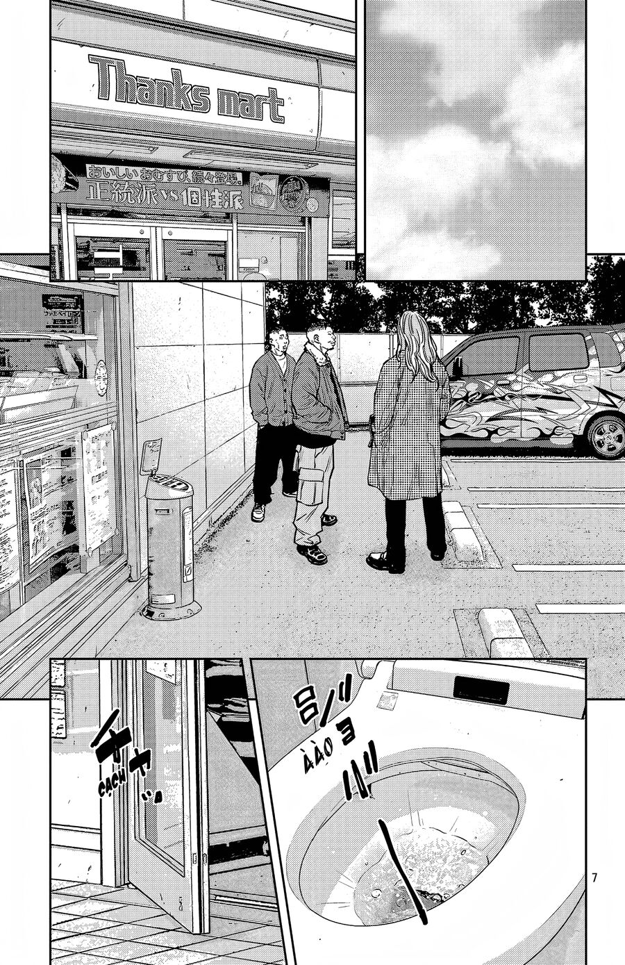 Chapter 93