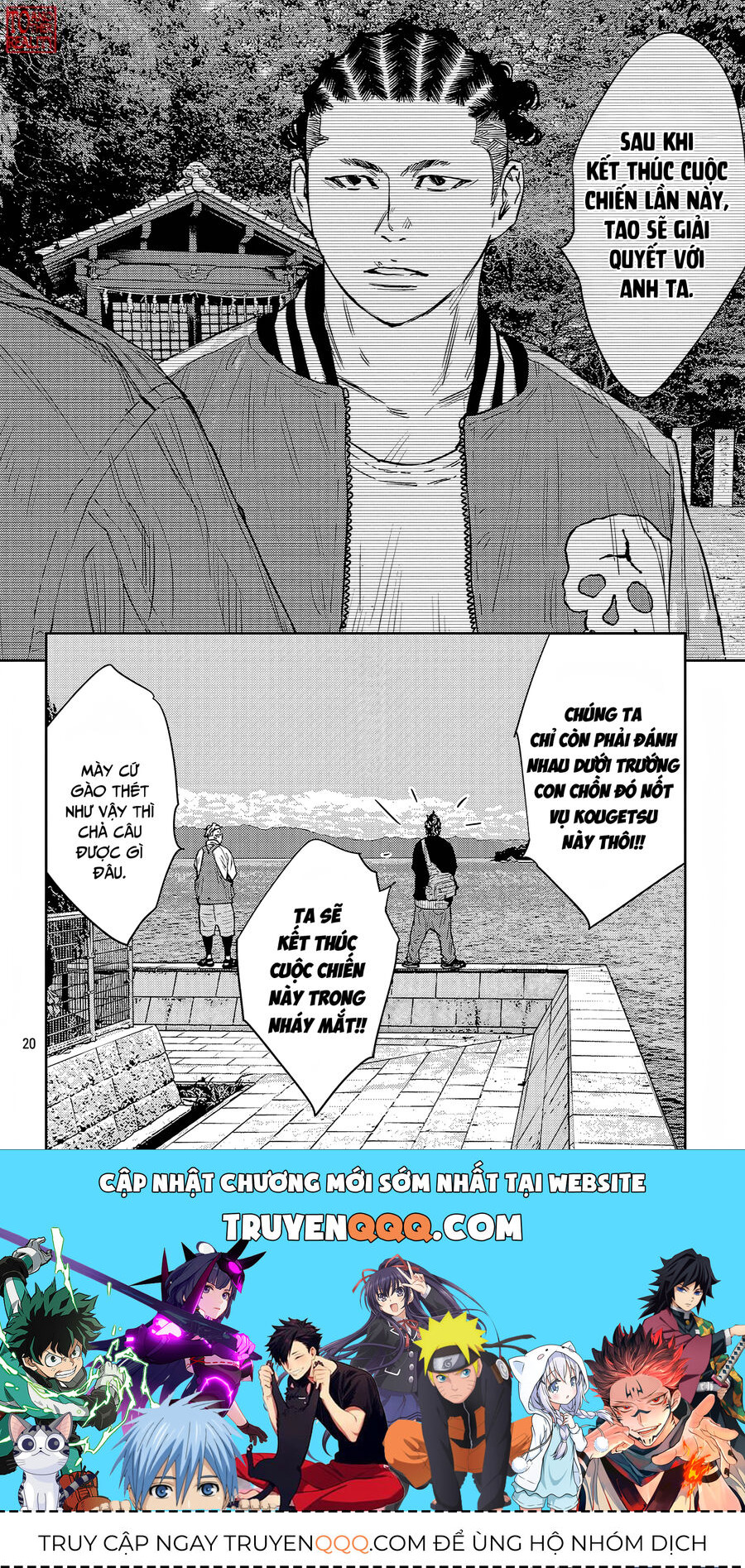 Chapter 94