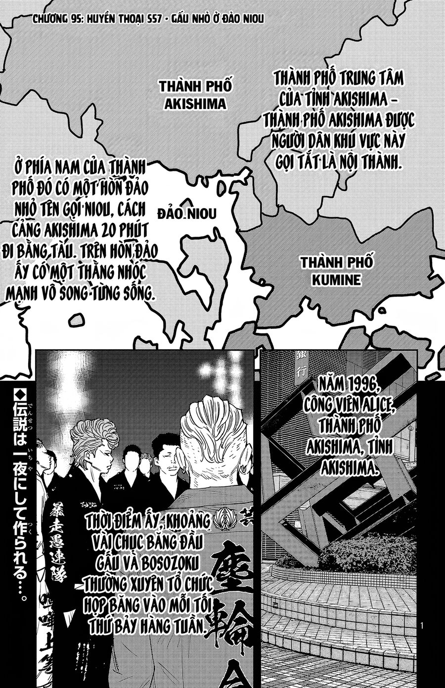 Chapter 95