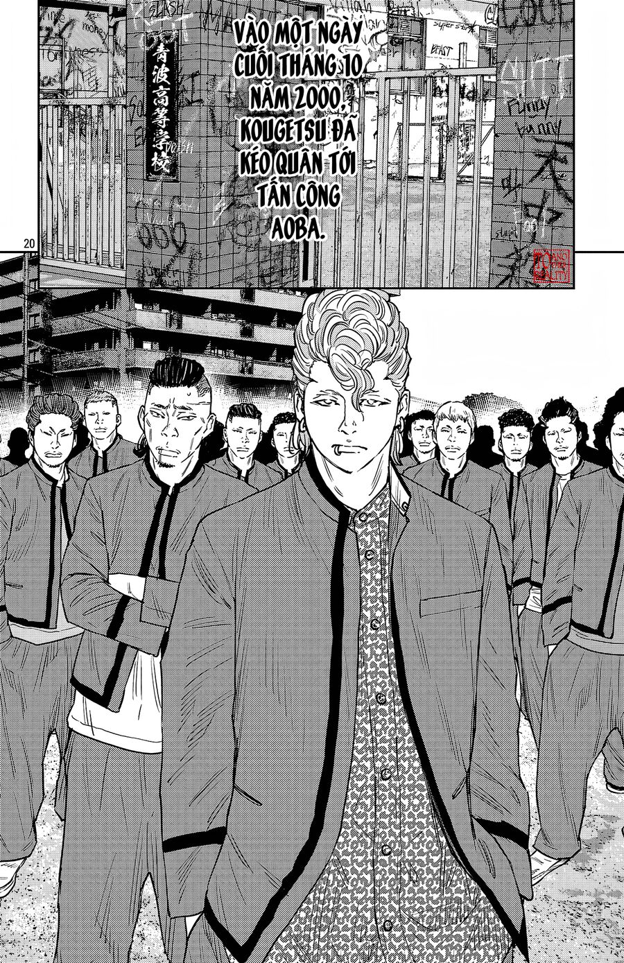 Chapter 95
