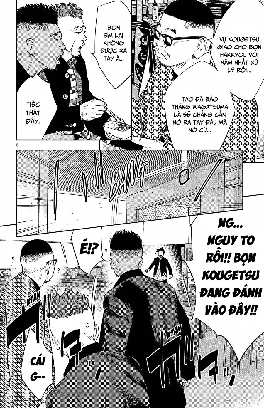 Chapter 96